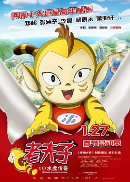 仙女美容店